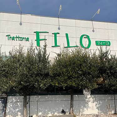 炭水化物大好きさんが投稿した上諏訪町イタリアンのお店Trattoria FILO/トラットリア フィーロの写真