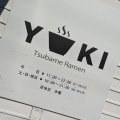 実際訪問したユーザーが直接撮影して投稿した灰方ラーメン専門店Tsubame Ramen YUKIの写真