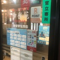 実際訪問したユーザーが直接撮影して投稿した佐原ラーメン専門店幸楽苑 横須賀佐原店の写真