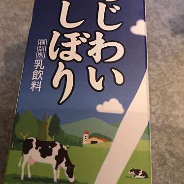 実際訪問したユーザーが直接撮影して投稿した神明町スーパー西友 川崎神明店の写真