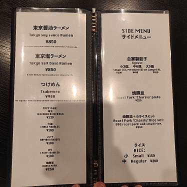 実際訪問したユーザーが直接撮影して投稿した寿ラーメン専門店自家製麺 うるちの写真