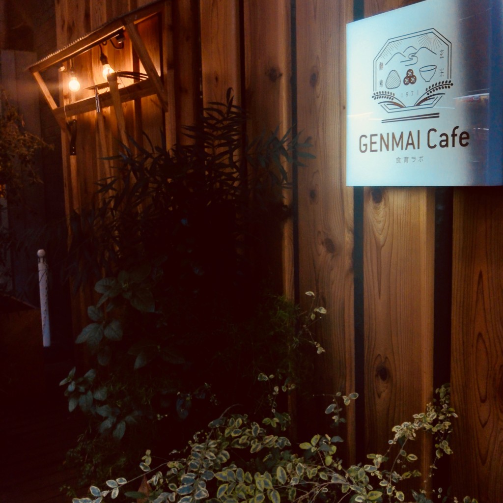 実際訪問したユーザーが直接撮影して投稿した南久宝寺町カフェGENMAI Cafeの写真