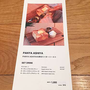 Tera_Kさんが投稿した堀川町カフェのお店RHCカフェ 川崎店の写真