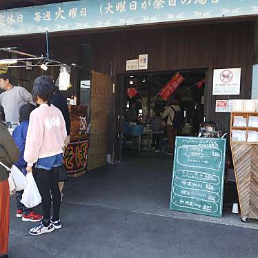 実際訪問したユーザーが直接撮影して投稿した日生町日生市場五味の市の写真