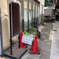 実際訪問したユーザーが直接撮影して投稿した山下町中華料理ちまき屋の写真