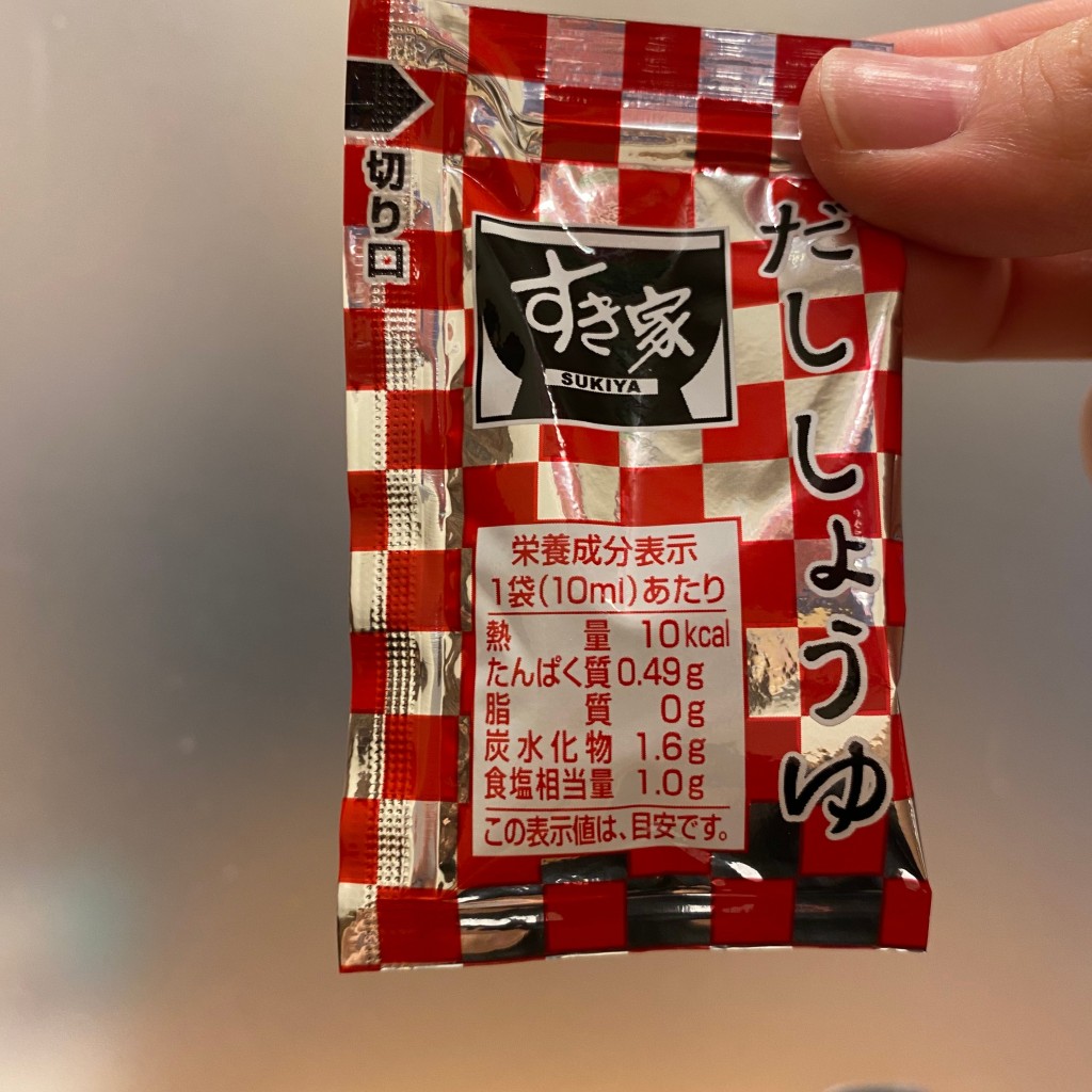 ユーザーが投稿した牛丼ランチの写真 - 実際訪問したユーザーが直接撮影して投稿した西新宿牛丼すき家 新宿NSビル店の写真