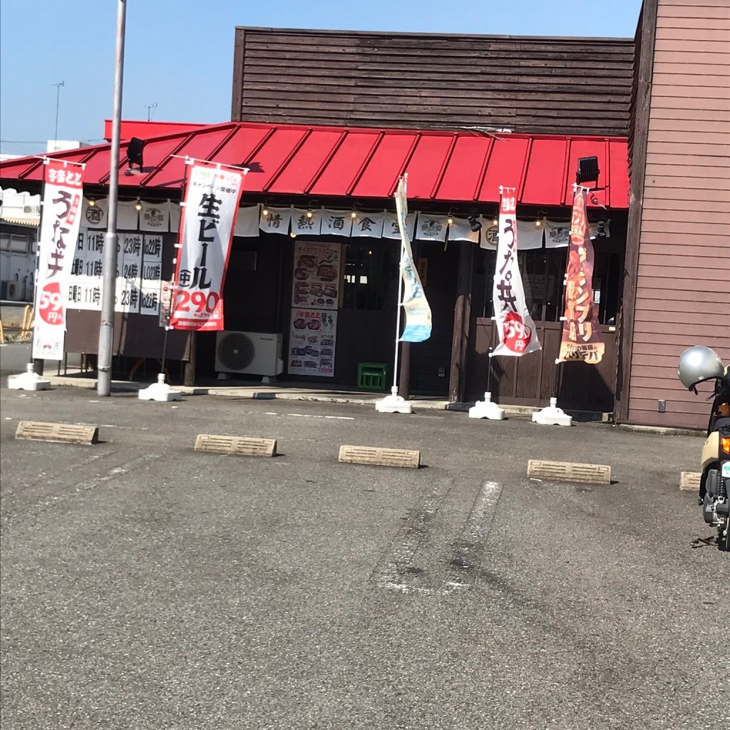 実際訪問したユーザーが直接撮影して投稿した宮前町うなぎオオギヤと宇奈とと 伊勢崎宮前店の写真