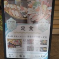 実際訪問したユーザーが直接撮影して投稿した小牧道の駅道の駅 いぶすき 彩花菜館の写真