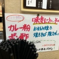 実際訪問したユーザーが直接撮影して投稿した竹下お好み焼きひなや 竹下店の写真