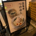 実際訪問したユーザーが直接撮影して投稿した神田司町ラーメン専門店つけめん金龍の写真