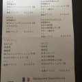 実際訪問したユーザーが直接撮影して投稿した深井水池町フレンチRESTAURANT Douce Douceの写真