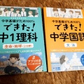 実際訪問したユーザーが直接撮影して投稿した悲田院町書店 / 古本屋紀伊國屋書店 天王寺ミオ店の写真