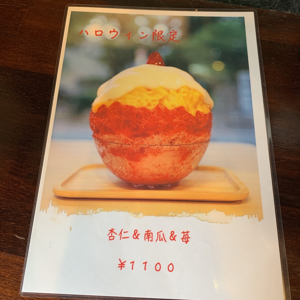 ponstarさんが投稿した靱本町カフェのお店開元カフェ/Kaigen cafeの写真