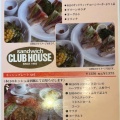 実際訪問したユーザーが直接撮影して投稿した竹の山サンドイッチsandwich CLUB HOUSEの写真