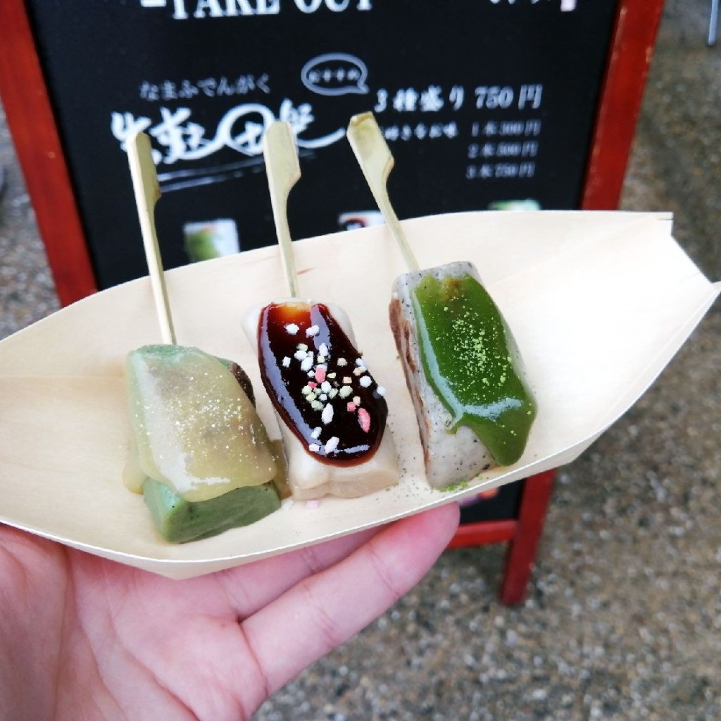 よっしー関西グルメさんが投稿した嵯峨天龍寺造路町おばんざいのお店ぎゃあてい/ギャアテイの写真