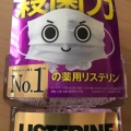 実際訪問したユーザーが直接撮影して投稿した野市町西野ドラッグストアドラッグストアmac野市店の写真