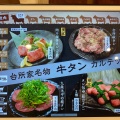 実際訪問したユーザーが直接撮影して投稿した道玄坂焼肉焼肉台所家 渋谷本店の写真