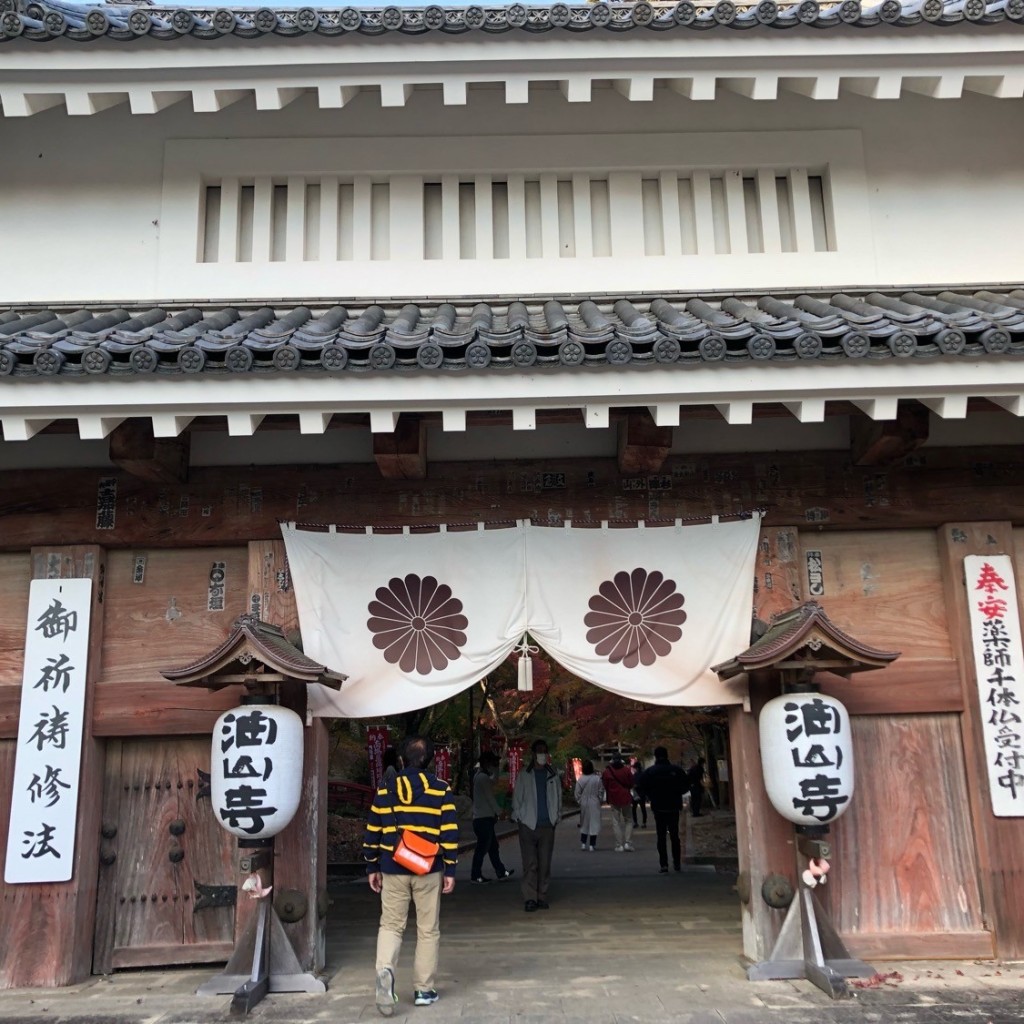 ははみんさんが投稿した村松寺のお店油山寺/ユサンジの写真