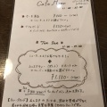 実際訪問したユーザーが直接撮影して投稿した三葛カフェDixhuitの写真