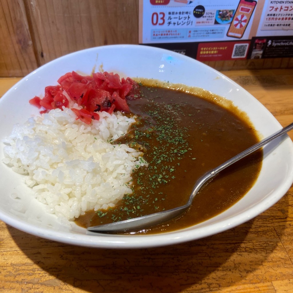 ユーザーが投稿したカレーライスの写真 - 実際訪問したユーザーが直接撮影して投稿した神田佐久間町居酒屋肉バル BEEF KITCHEN STAND アパホテル秋葉原店の写真