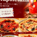 実際訪問したユーザーが直接撮影して投稿した玉川町フードコートCANAL-FOODS DEPARTMENTの写真