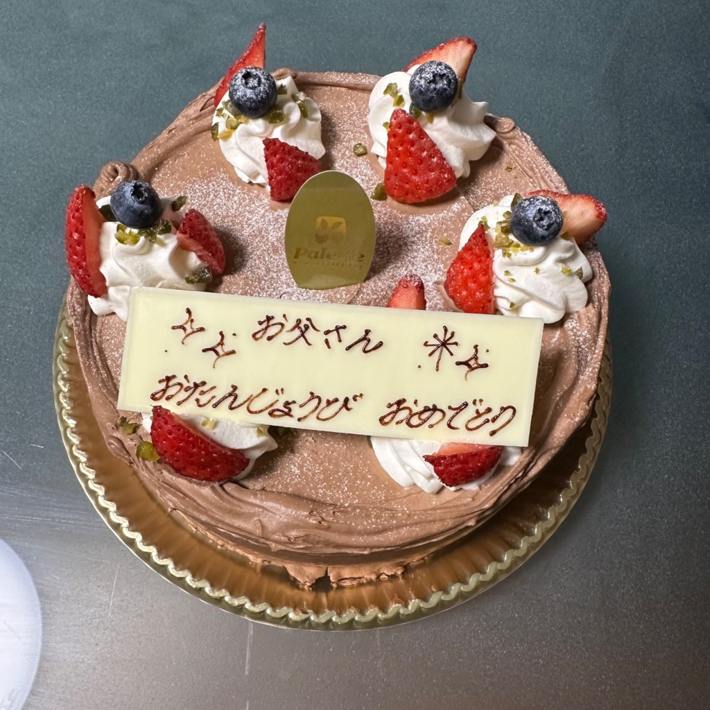 ユーザーが投稿したショコラクリームケーキの写真 - 実際訪問したユーザーが直接撮影して投稿した皇子が丘ケーキパレット 皇子山店の写真