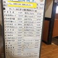 実際訪問したユーザーが直接撮影して投稿した青垣町西芦田道の駅道の駅あおがきの写真