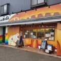 実際訪問したユーザーが直接撮影して投稿した北島食パン専門店高級食パン専門店 ついに来たねの写真