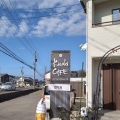 実際訪問したユーザーが直接撮影して投稿した江上町カフェKisakiCAFE 宮ノ下の写真