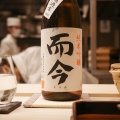 実際訪問したユーザーが直接撮影して投稿した赤坂懐石料理 / 割烹赤坂おぎ乃の写真