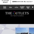 実際訪問したユーザーが直接撮影して投稿した東田チョコレートゴディバ THE OUTLETS KITAKYUSHUの写真