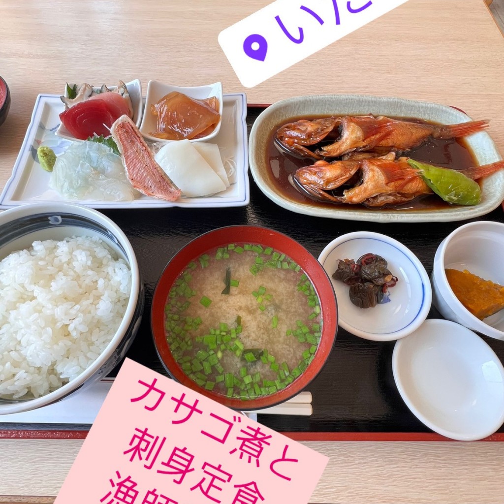 kenken27さんが投稿した外川町定食屋のお店いたこ丸/イタコマルの写真