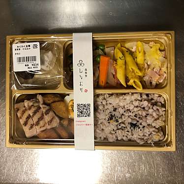 実際訪問したユーザーが直接撮影して投稿した南三条西定食屋昼食堂 ひるおかの写真