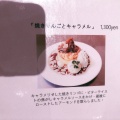 実際訪問したユーザーが直接撮影して投稿した南池袋パンケーキRAINBOW PANCAKE 西武池袋店の写真