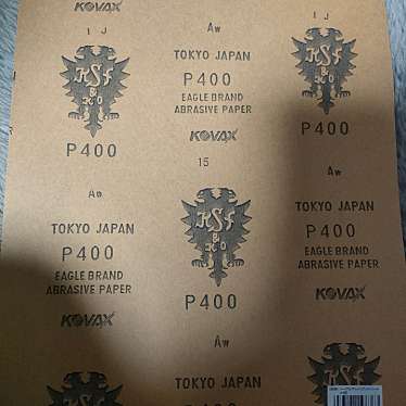 実際訪問したユーザーが直接撮影して投稿した西月隈ホームセンターグッデイ南福岡店の写真