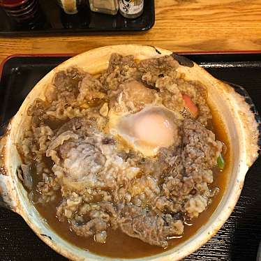 手打うどん 牛コロ 宮内のundefinedに実際訪問訪問したユーザーunknownさんが新しく投稿した新着口コミの写真