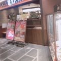 実際訪問したユーザーが直接撮影して投稿した尾上町パスタ鎌倉パスタ アミュプラザ長崎店の写真