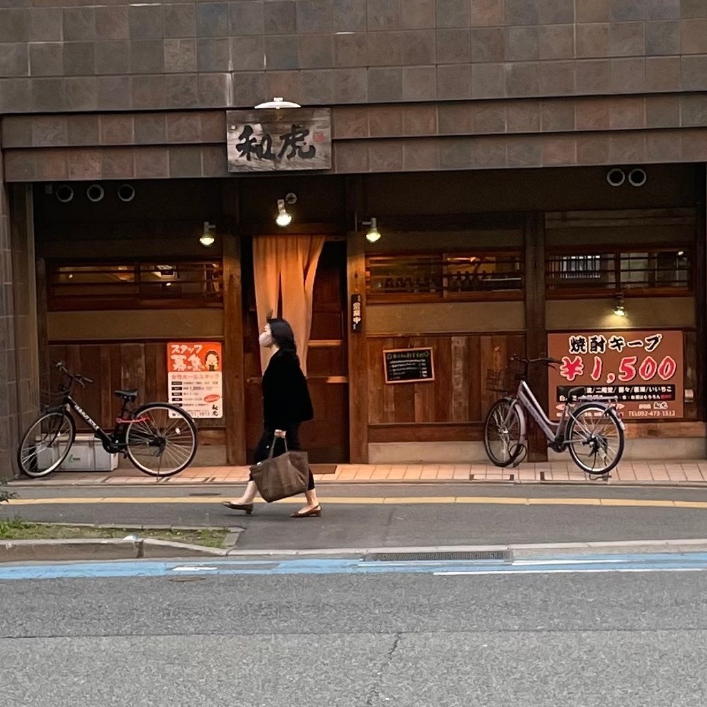 実際訪問したユーザーが直接撮影して投稿した博多駅南居酒屋居食屋 和虎の写真