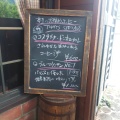 実際訪問したユーザーが直接撮影して投稿した萩原町花池喫茶店緑の館の写真