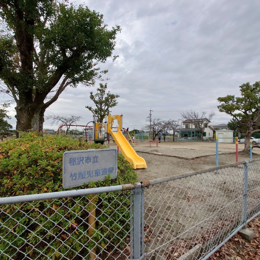 実際訪問したユーザーが直接撮影して投稿した竹腰中町公園竹腰児童遊園の写真