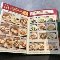 実際訪問したユーザーが直接撮影して投稿した南砂中華料理桃菜 南砂店の写真