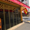 実際訪問したユーザーが直接撮影して投稿した神田錦町スペイン料理スペインバル ALBA 大手町店の写真