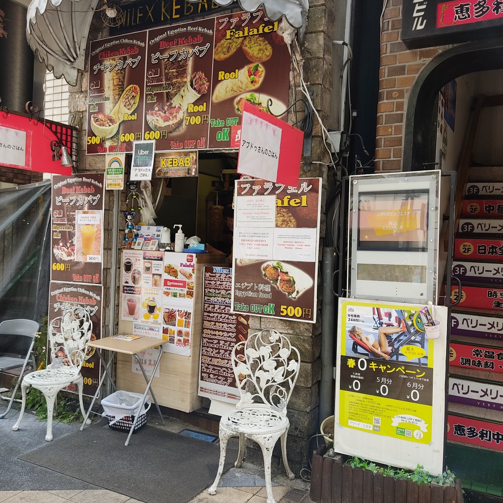 実際訪問したユーザーが直接撮影して投稿した中町トルコ料理NILEX KEBABの写真