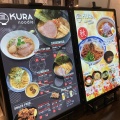 実際訪問したユーザーが直接撮影して投稿した南町ラーメン専門店北海道らーめん奥原流 久楽 セレオ国分寺店の写真