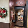 実際訪問したユーザーが直接撮影して投稿した南四条西カフェCAFE工房MISUZUの写真