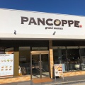 実際訪問したユーザーが直接撮影して投稿した西三蒲ベーカリーPANCOPPE シーブリーズ店の写真