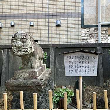 実際訪問したユーザーが直接撮影して投稿した高輪歴史 / 遺跡英一蝶の墓の写真