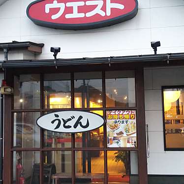 amanoさんが投稿した小倉うどんのお店ウエスト 基山店/ウエスト キヤマテンの写真