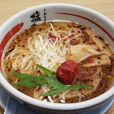 実際訪問したユーザーが直接撮影して投稿した塩冶有原町ラーメン / つけ麺塩名人 出雲店の写真