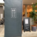 実際訪問したユーザーが直接撮影して投稿した吉敷町カフェアップコーヒーの写真